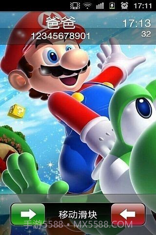 来电显示来电全屏秀截图2