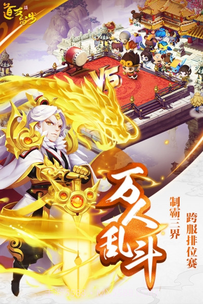 道友请留步腾讯版截图2 道友请留步腾讯版截图2