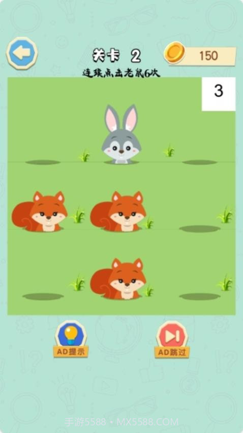 天天来画线精简版截图3