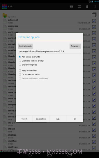 RAR for Android(手机解压rar文件)V5.60 Build 64 内购免费版截图2