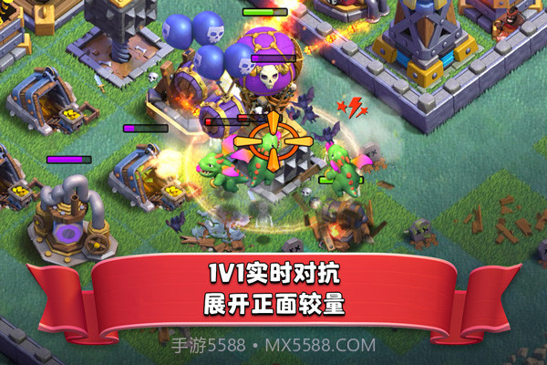 部落冲突(Null&rsquo;s Clash)截图1