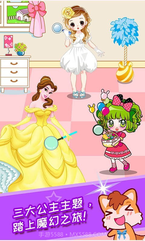 小公主魔幻找茬截图3 小公主魔幻找茬截图3