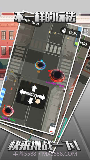 城市吞噬战争app截图1