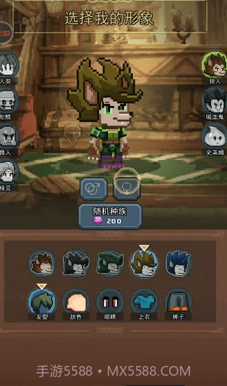 勇者与怪兽免广告截图1