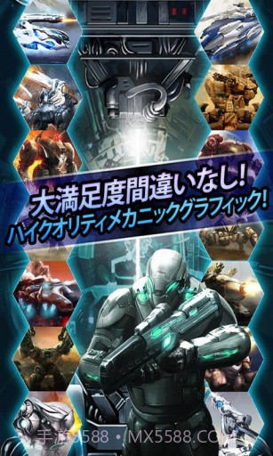 钢铁指挥官 Steel Commanders截图3