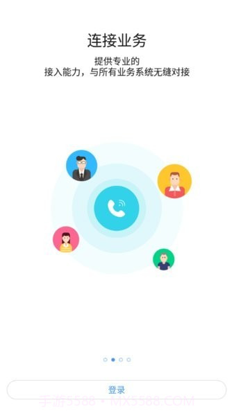 河钢在线截图4 河钢在线截图4