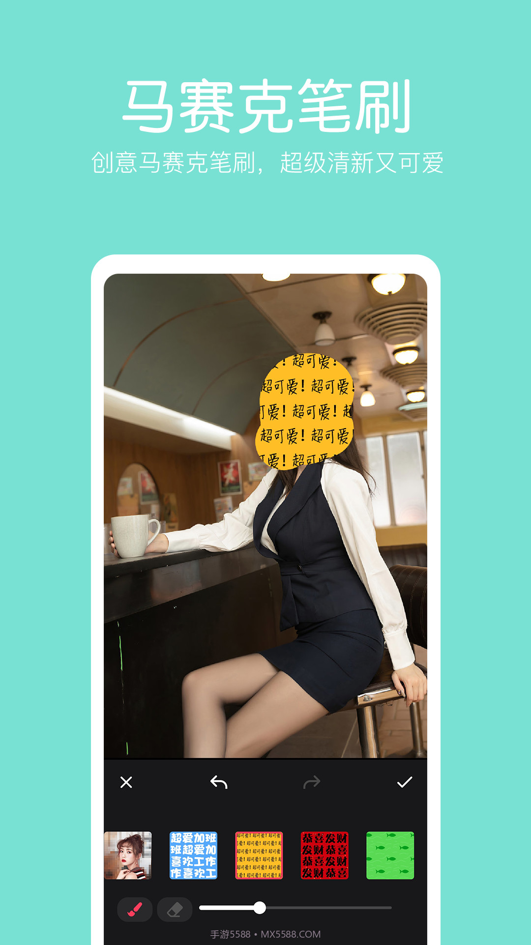 萌图抠图照片编辑截图3