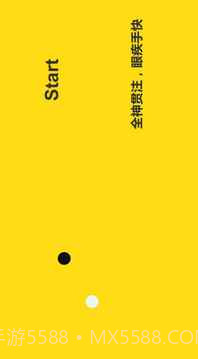 专注力训练器截图2