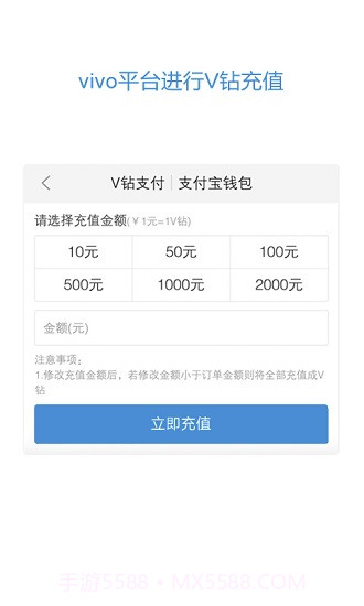 vivo服务安全插件截图1