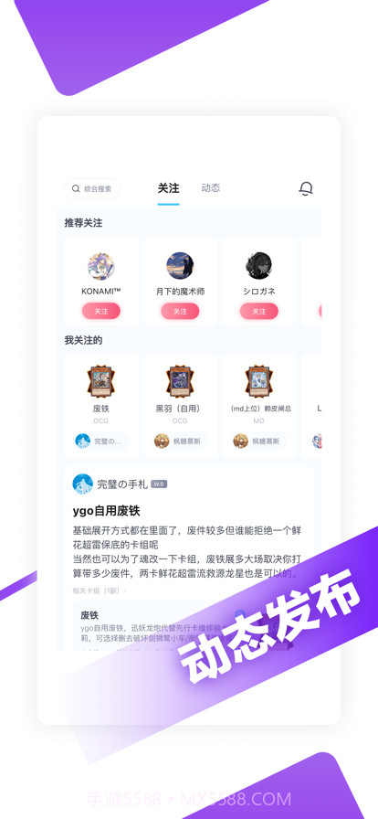 决斗吧2024截图5