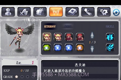 灵魂救星2 汉化版截图3