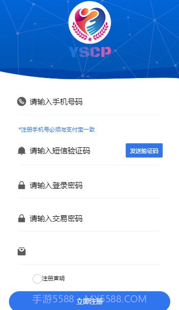 YSCp截图1 YSCp截图1