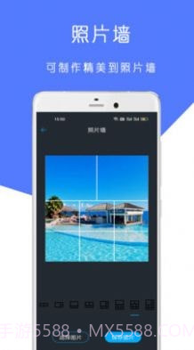检讨书手写生成器截图3