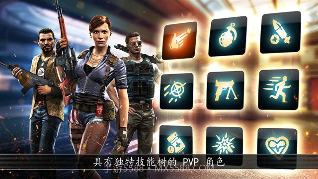 全境危机存档版截图2