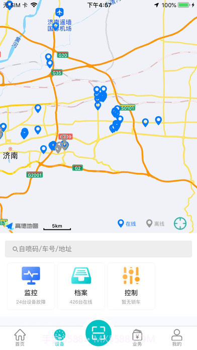 北谷租赁管家正版截图4