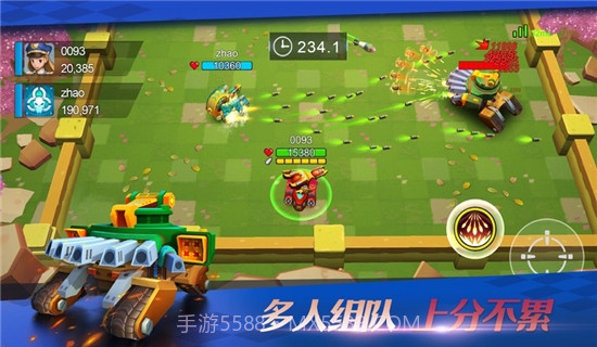 坦克无敌游戏截图2