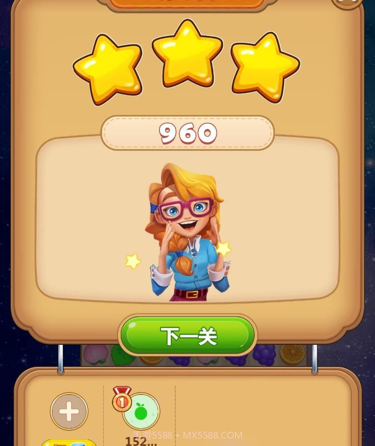 拼多多爱消除截图4 拼多多爱消除截图4