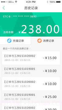 优易行截图1 优易行截图1