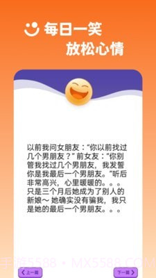 乐刷视频截图2 乐刷视频截图2