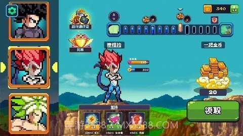 像素龙珠赛亚人无限人物版截图1 像素龙珠赛亚人无限人物版截图1