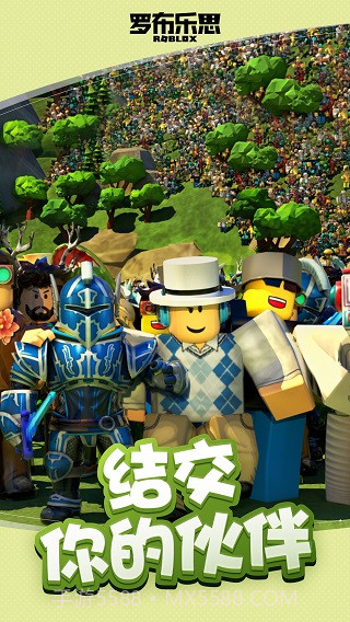 Roblox马桶人模拟器截图2 Roblox马桶人模拟器截图2