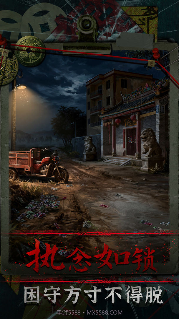 妻怨去更新版截图2