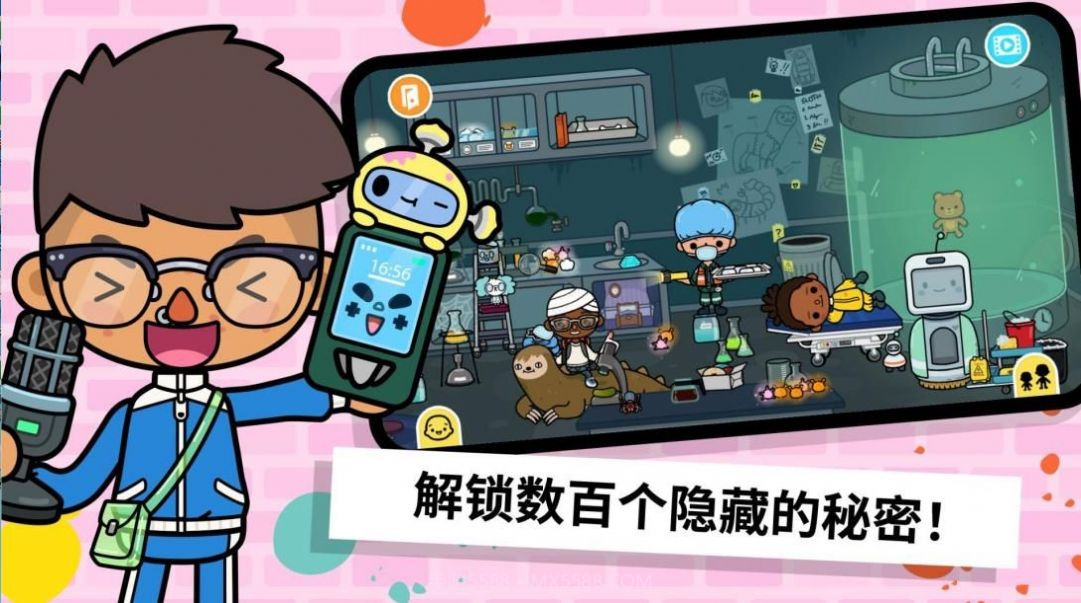 托卡游乐世界完整版2024截图1