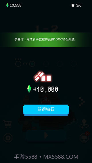 像素飞机大战v3.2.12截图3 像素飞机大战v3.2.12截图3