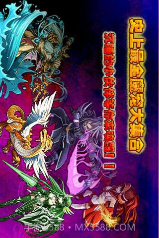 进击的小伙伴OL截图2 进击的小伙伴OL截图2