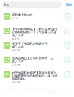 lanzous蓝奏云截图3