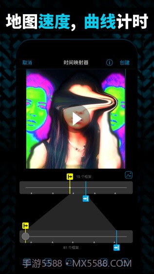 VideoStar剪辑截图3