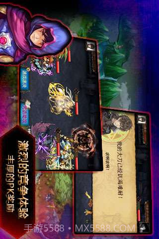 进击的小伙伴OL截图3 进击的小伙伴OL截图3