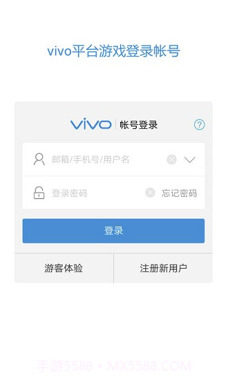 vivo服务安全插件截图3