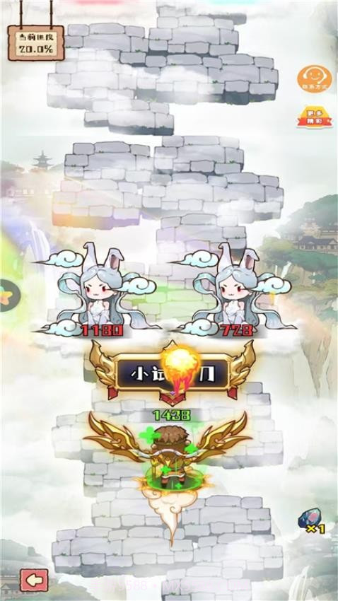 彩笔向前冲测试版截图1