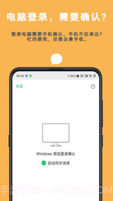 Auto tool高级版截图2 Auto tool高级版截图2