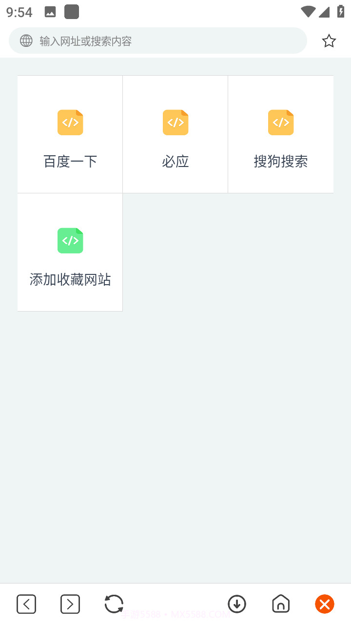 二驴截图3 二驴截图3