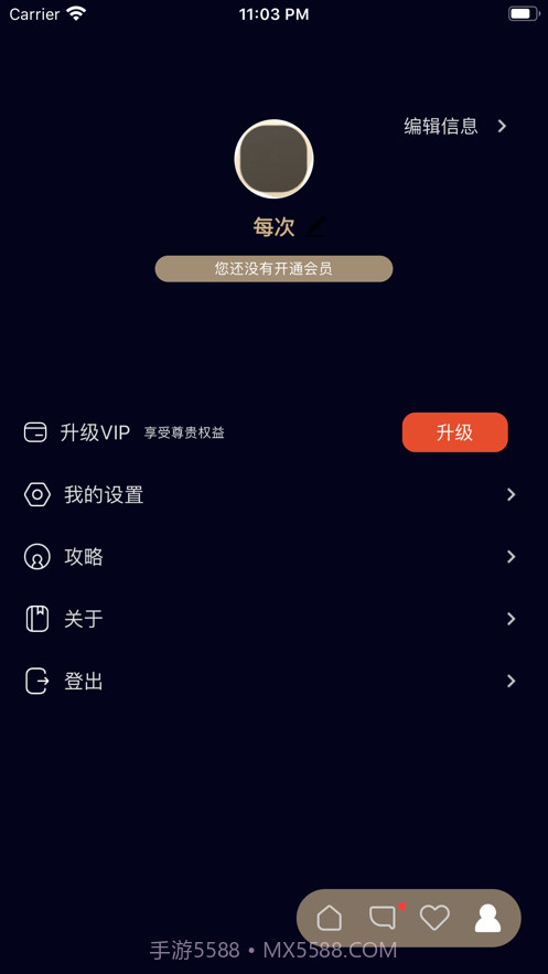 Mala甜蜜再恋截图4