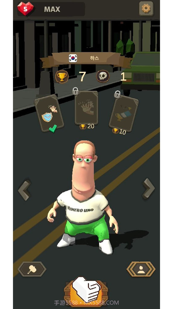 一巴掌截图1 一巴掌截图1