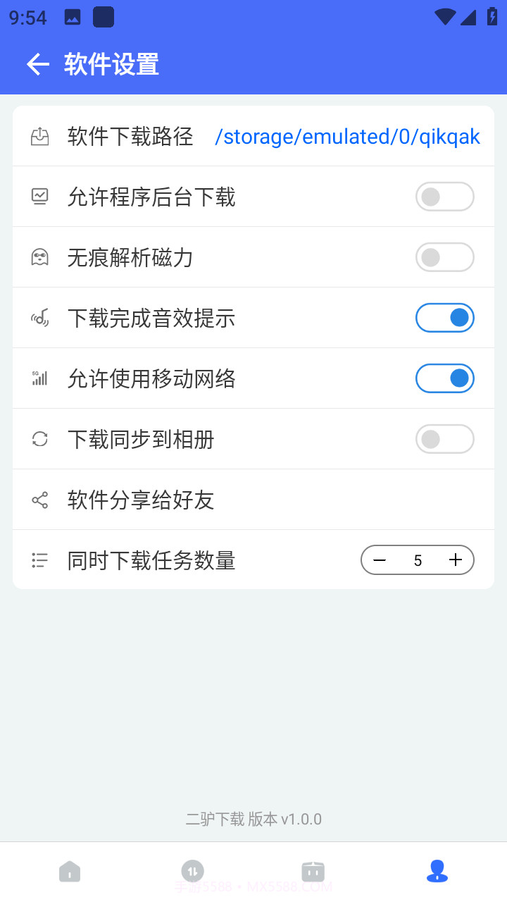 二驴截图4 二驴截图4