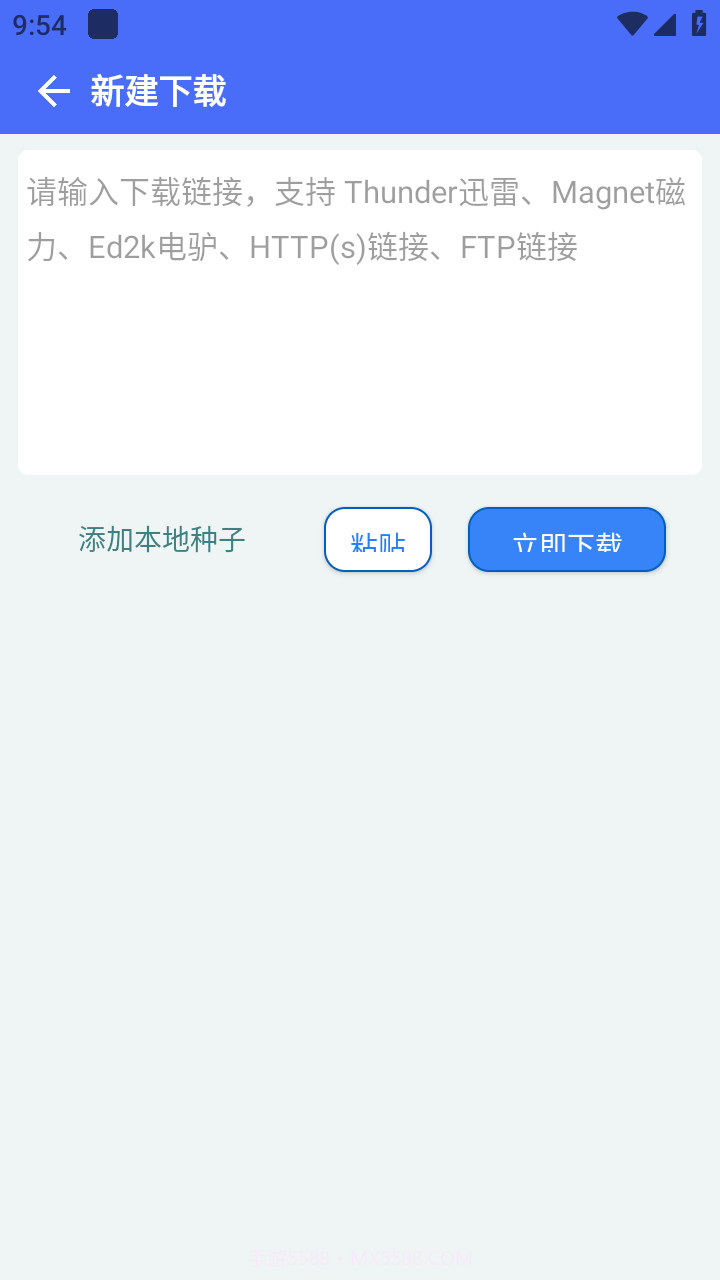 二驴截图2 二驴截图2