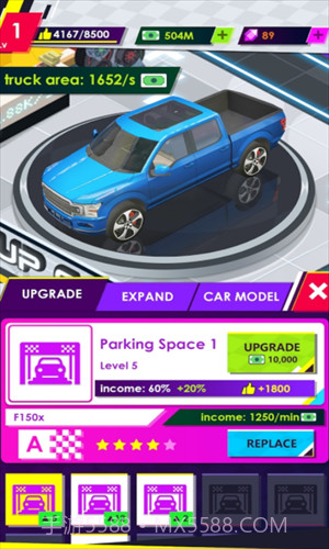 闲置汽车修理厂截图3