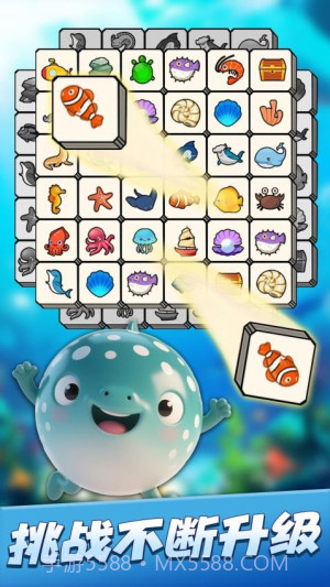 连连消除师付费版截图1