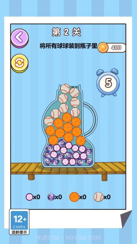 连线挑战专家先行服截图3 连线挑战专家先行服截图3