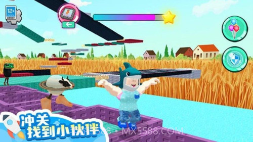 山海经大冒险中文版截图1