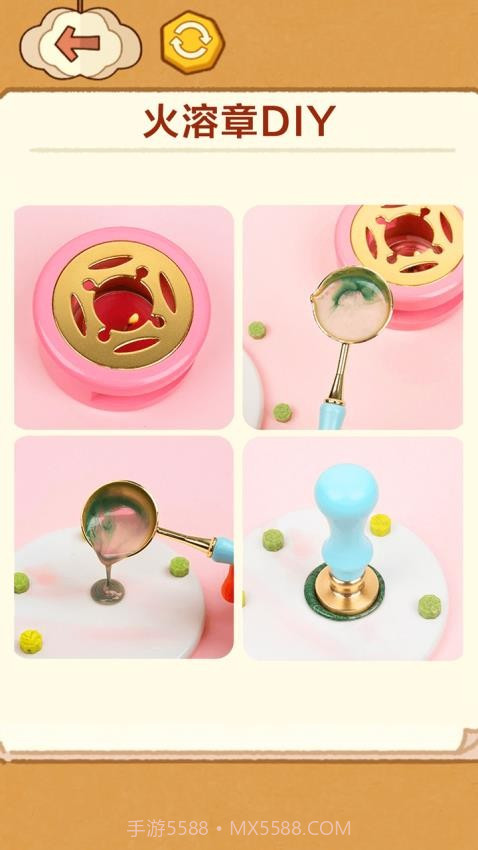 手工制作DIY修改版截图1