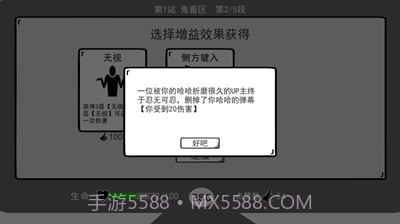 无情的哈哈机器截图3 无情的哈哈机器截图3