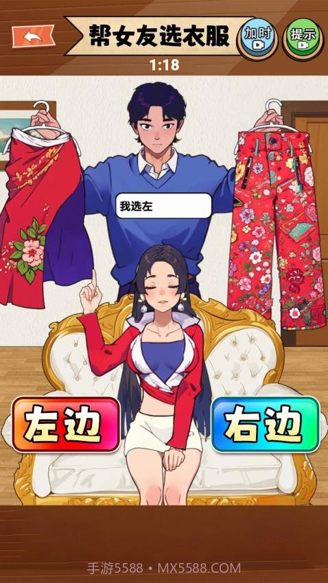 满分女友穿搭先行服截图1 满分女友穿搭先行服截图1