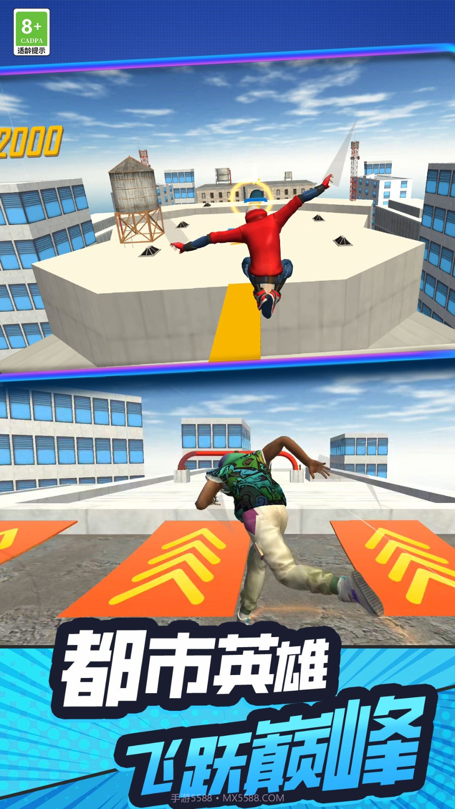 手残也能秀移植版截图1