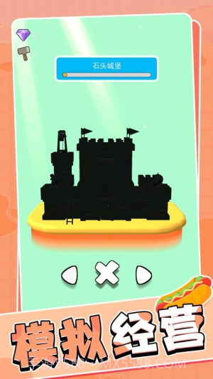 竞速我能行离线版截图3