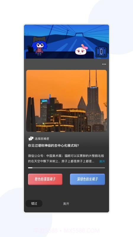 宇宙图书馆全新版本截图1